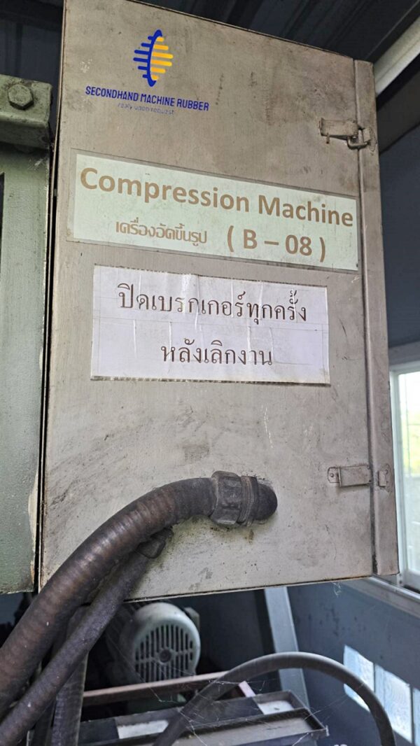 เครื่องอัดยางขึ้นรูป สไสต์ขนาด 100 ตัน compress machine